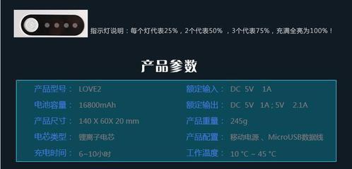 誠(chéng)威興業(yè)科技 移動(dòng)電源廠家批發(fā)，專注羅馬仕6充電寶等大容量產(chǎn)品直銷